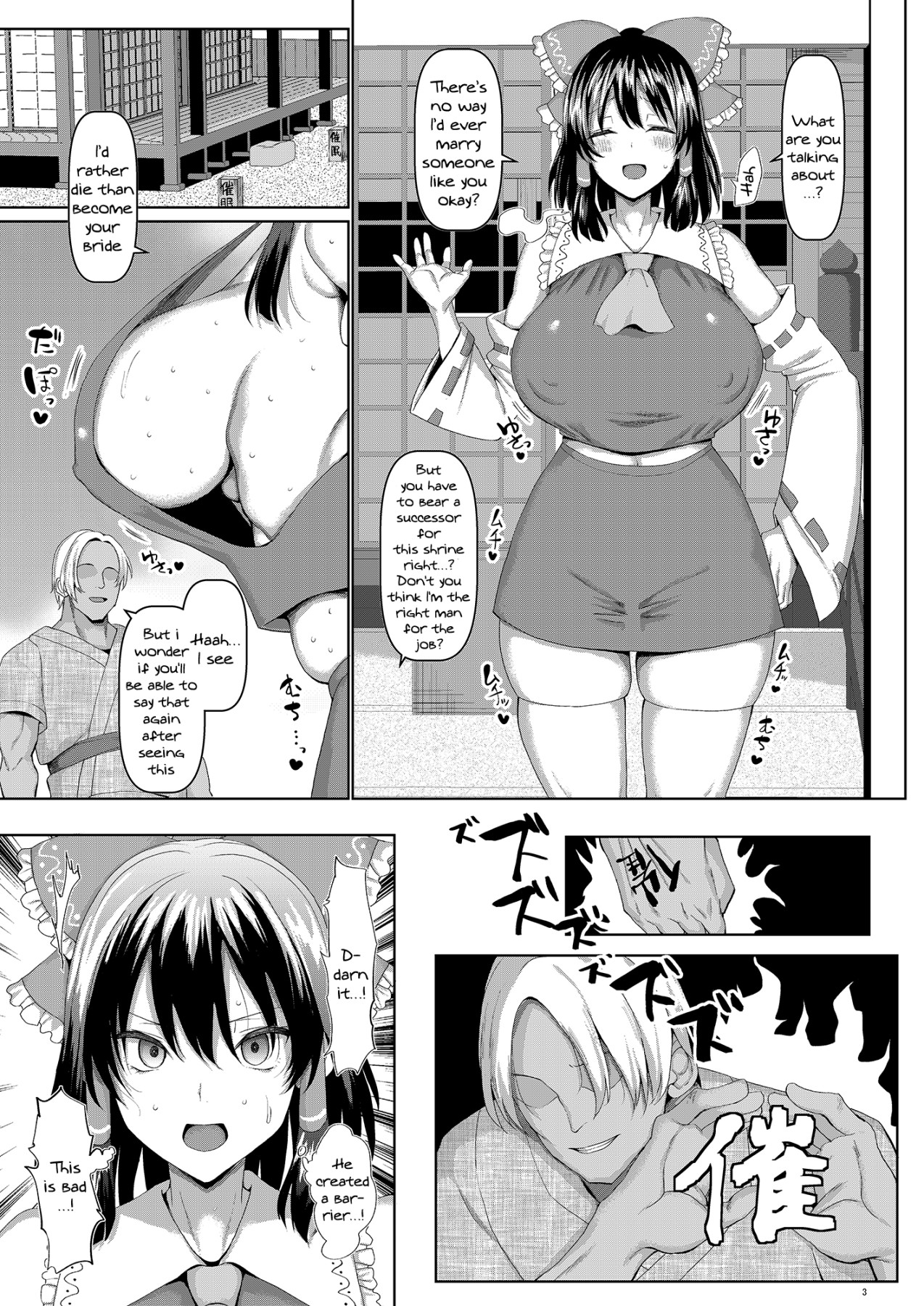 Hentai Manga Comic-Hypnotizing a Shrine Girl To Make An Heir!-Read-4